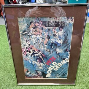 Leroy Neiman Matted & Framed Print of 1975 World Series Program Artwork 16”x20”